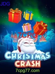 ChristmasCrash